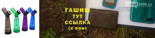 альфа пвп Верхний Тагил