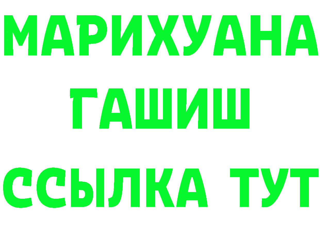 БУТИРАТ BDO зеркало площадка KRAKEN Мытищи