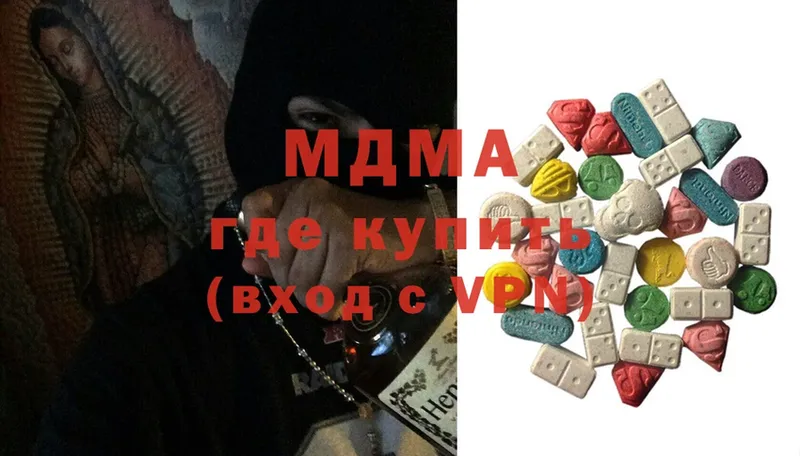 MEGA ТОР  Мытищи  МДМА молли 